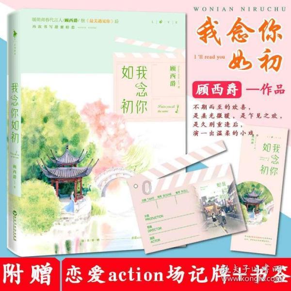命运之手2