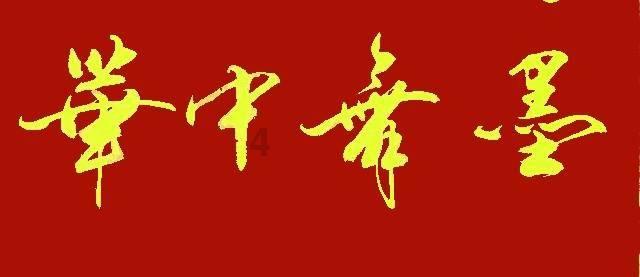 救援女同学